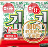 海牌菁品 韩国进口干紫菜 原味海苔2g*6包 儿童即食紫菜 拌饭休闲零食12g 实拍图