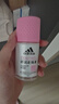 阿迪达斯（adidas）女士止汗露滚珠香体液 72小时腋下止汗除臭净味 清风50ml 实拍图