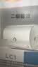 海尔（Haier）出品统帅（Leader）热水器电热水器LC1/LC2家用40升储水式卫生间洗澡小户型租房推荐专利防电墙2.0 40L 1500W 咨询客服更优惠LC1 实拍图