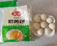 安井奶黄包 1kg 2斤装约33个 儿童馒头包子面点 家庭装早餐半成品 实拍图