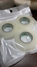3M医用透气胶粘胶带网纹易撕皮肤提拉隐形双眼皮贴1527C-0透气3卷 实拍图