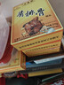 三凤桥无锡特产酱排骨肋排熟食伴手礼江苏非遗美食中华老字号预制菜食品 精品酱排骨275g*3盒（精选肋排）囤货装 实拍图