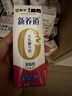 蒙牛新养道无乳糖脱脂牛奶 250ml*12盒 好吸收0脂肪 实拍图