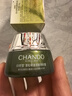 自然堂雪松精油活颜御龄霜50g 提拉紧致保湿淡纹女士护肤品 实拍图