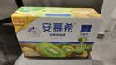 伊利安慕希贵州猕猴桃常温酸奶230g*10瓶  京东专供 礼盒装 实拍图