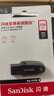 闪迪（SanDisk）256GB USB3.2 U盘 CZ550黑色 读速100MB/s 安全加密 数据恢复 学习办公电脑车载 高速大容量优盘 实拍图