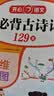 快乐读书吧二年级上册+语文数学原来这么有趣二年级（7册）孤独小螃蟹+小鲤鱼跳龙门+一只想飞的猫+小狗的小房子+歪脑袋木头桩 彩图注音 小学语文课外阅读经典丛书 实拍图