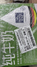 欧德堡（Oldenburger）3.8g优质蛋白 120mg高钙 全脂纯牛奶200ml*24盒 早餐奶 实拍图