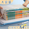 离草 文件袋拉链袋A4网格透明考试试卷收纳袋中考小学生科目袋办公大容量学习档案袋50个装 马卡龙 实拍图