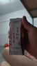 蒙牛特仑苏嗨Milk脱脂纯牛奶250ml*10盒 0脂肪 精美京绣 送礼礼盒 实拍图