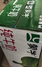 蒙牛【新鲜日期】全脂纯牛奶250ml*21盒 世界杯定制装送礼礼盒 实拍图