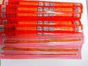贤哥金箍棒素牛筋辣条香辣味30根办公室零食网红麻辣小吃300g/袋 实拍图