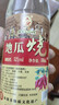 公鼐地瓜烧粗粮酒52度6瓶整箱装山东沂蒙地瓜干白酒粗粮酿造纯粮酒 实拍图