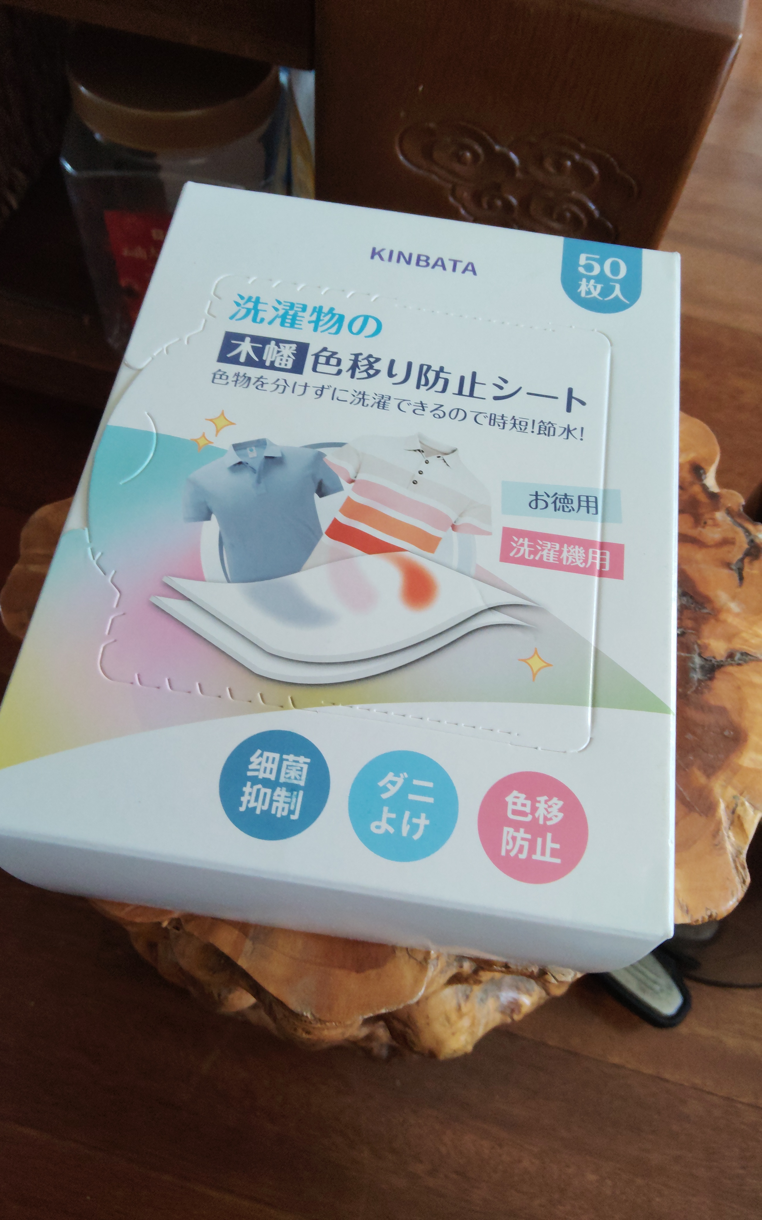 KINBATA日本防串色洗衣片50片*3盒吸色片防染色洗衣片抑菌防螨色母片 实拍图