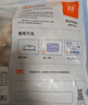 吾双亚麻籽芒果恰巴塔 400g 早餐面包健身粗粮高饱腹零食意式代餐 实拍图