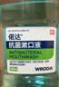 偌达漱口水抑菌菌杀菌清爽口气医用院线同款无氯口腔含漱液呵护型 【300毫升】10瓶装 实拍图