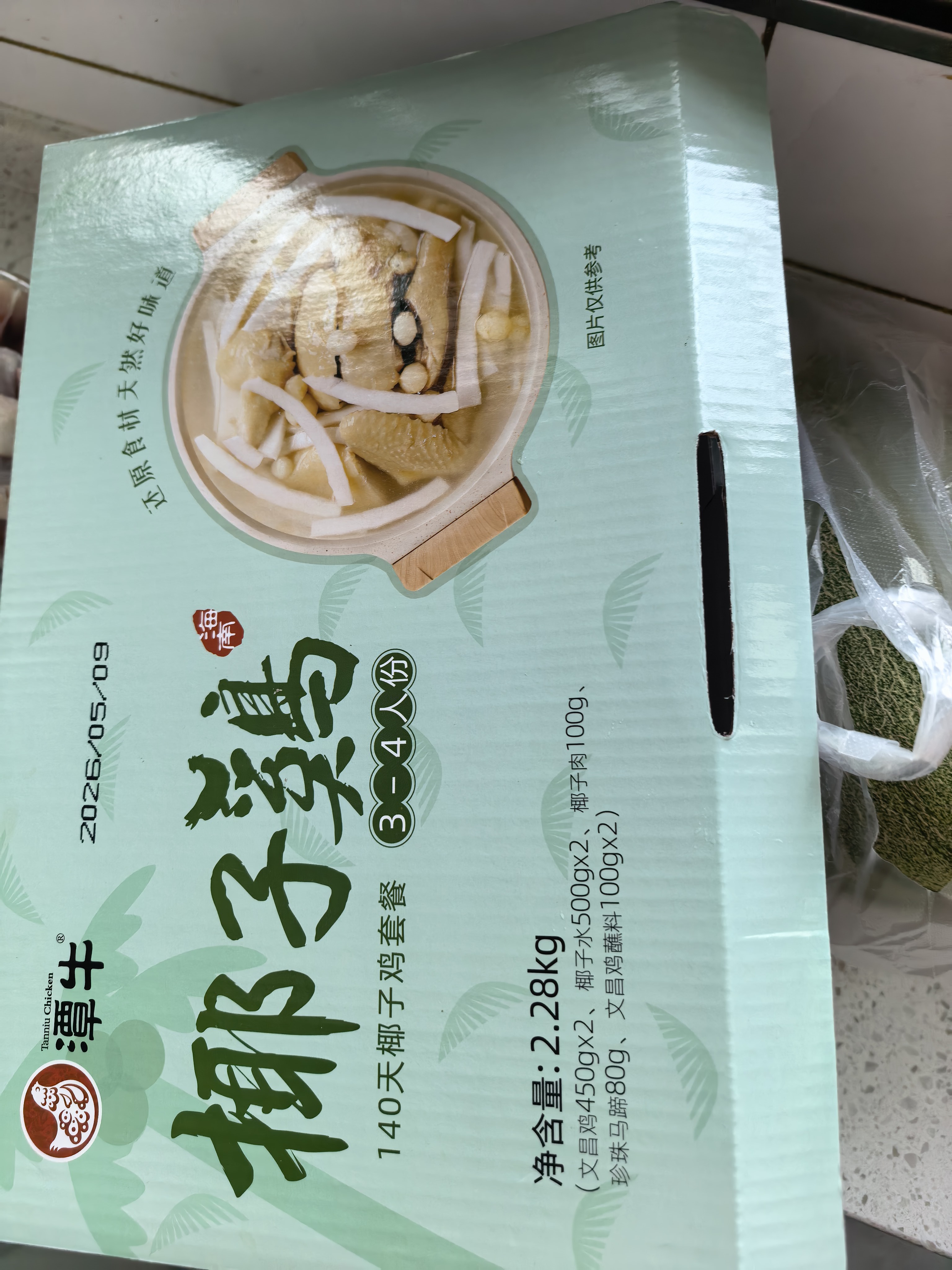 潭牛140天椰子鸡火锅套餐4.56斤3-4人海南文昌鸡鸡肉生鲜礼盒端午送礼 实拍图