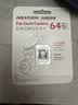 HIKVISION海康威视行车记录仪64G内存卡 车载配件高速存储CLASS10级以上 实拍图