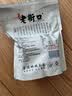 老街口原味南瓜子仁500g/袋大颗饱满无壳南瓜籽仁新货炒货烘培休闲零食 实拍图