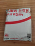 京冇靠枕办公座椅久坐护腰靠垫沙发椅子靠背垫汽车腰垫腰部支撑腰托 实拍图