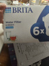 碧然德（BRITA） 家用滤水壶 净水壶滤芯 Maxtra 多效滤芯 6枚装 实拍图