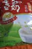 永和豆浆经典原味豆奶粉 510g 30g*17小包高钙冲调即食 营养早餐 实拍图