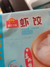 广州酒家虾饺480g 24只 水晶虾饺皇饺子早餐半成品广式早茶速食面点预制菜 实拍图