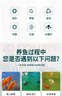 松宝（sobo）鱼缸过滤器三合一循环过滤增氧系统内置净水小型水族箱水泵 6W 实拍图