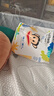 大嘴猴（paul frank）奇幻丛林拉拉裤超薄透气男女宝通用尿不湿柔软裸感成长学步训练裤 丛林系列尿裤M码16片 实拍图