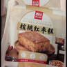 西贝莜面村核桃红枣糕200g 儿童早餐半成品面点糕点食品 实拍图