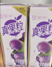 蒙牛真果粒葡萄味牛奶饮品250g*12盒  礼盒新老包装 含乳饮料送礼礼盒 实拍图