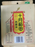 十月稻田 燕麦米 2斤 全谷物粗粮 五谷杂粮米 营养早餐 粥米伴侣 保留胚芽 实拍图