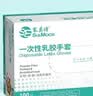 塞莫诗一次性乳胶橡胶手套高弹舒适 清洁实验100只/盒 乳白色 中号 实拍图