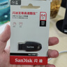 闪迪（SanDisk）32GB USB2.0 U盘 CZ50酷刃 黑红色 小巧便携 时尚设计 安全加密软件 实拍图