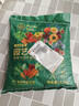 营养土通用型有机土家用盆栽多肉养花种菜专用土壤种植养花泥炭土 【养花种菜通用】营养土5斤 实拍图