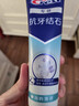 佳洁士专研对抗牙结石牙菌斑洁白牙齿清新口气120g京东自营 实拍图