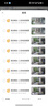 dahua大华室外摄像机双摄超清1000万摄像头家用智能监控无线wifi 防尘防水 双向通话 全彩夜视P10A-E2IL 实拍图