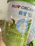 喜宝优启幼儿配方奶粉800g牛奶粉德国进口新国标有机奶粉官方正品 优启2段 800g 6罐 实拍图