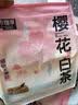 城市理享樱花白茶豆腐木薯混合猫砂2.5kg*4 除臭颗粒吸味结团快不粘底低尘 实拍图