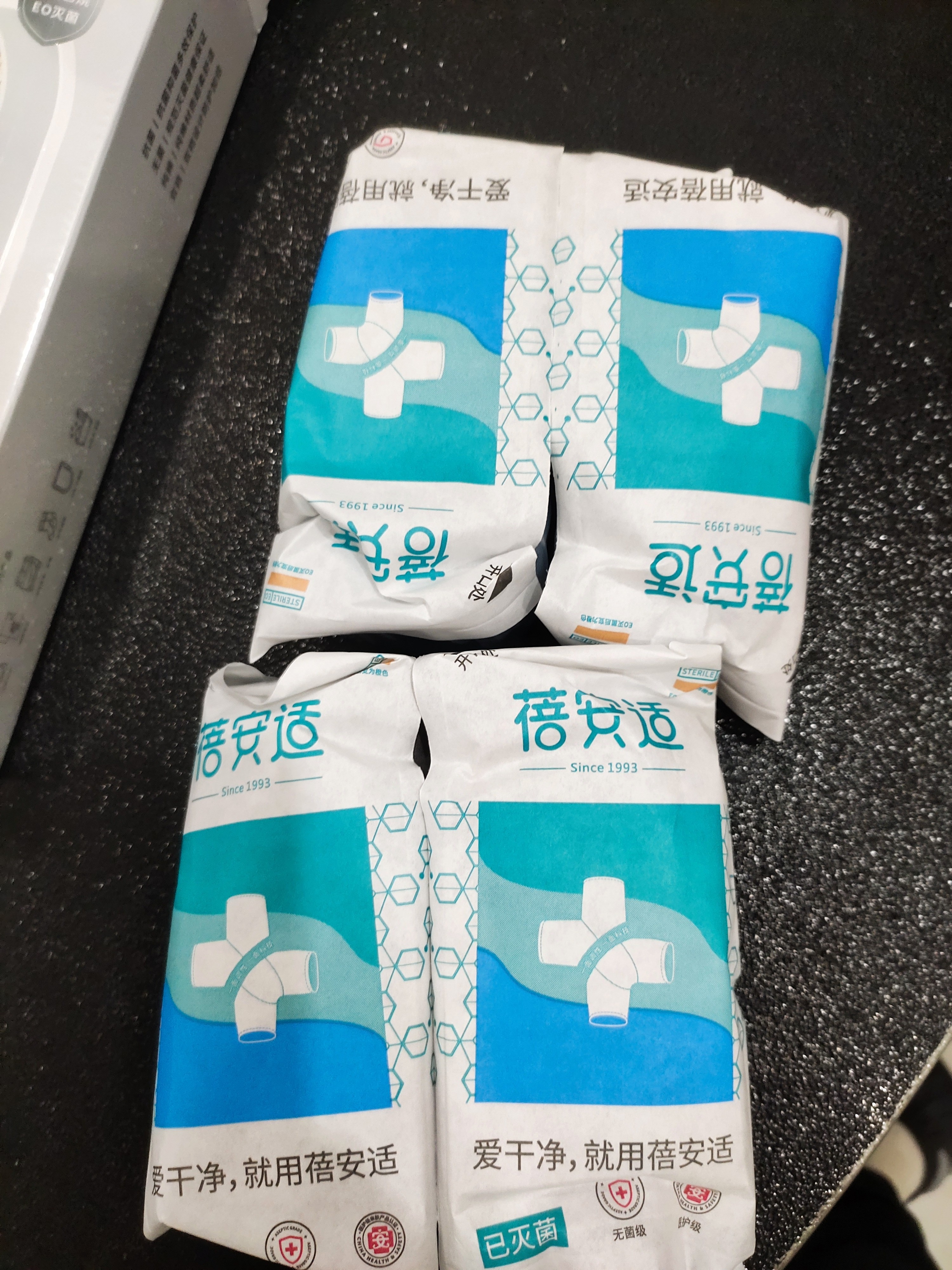 蓓安适一次性内裤男士平角纯棉旅行便携大码双档免洗短裤 灰蓝4XL号 实拍图