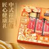 三只松鼠坚果零食礼盒1255g 零食礼包核桃夏威夷果榛子送礼企业团购 实拍图