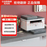 惠普（HP） M233sdw 黑白双面三合一无线打印机 打印复印扫描 家用激光多功能（跃系列） 实拍图