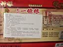 神根（SHENGEN）金门一条根精油贴布膏药中国台湾原装金牌筋骨膝盖肩周 龙牌20片 实拍图