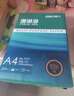 得力（deli）【2包便携装】珊瑚海A4打印纸 80g500张单包 双面复印纸 7377 实拍图