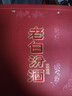汾酒 老白汾 清香型白酒  婚事宴请 收藏送礼 53度 475mL 2瓶 【甲等鸿运】双瓶装 重磅新品 实拍图