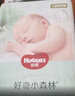 好奇（Huggies）小森林拉拉裤L4片(9-14kg)【试用】 实拍图
