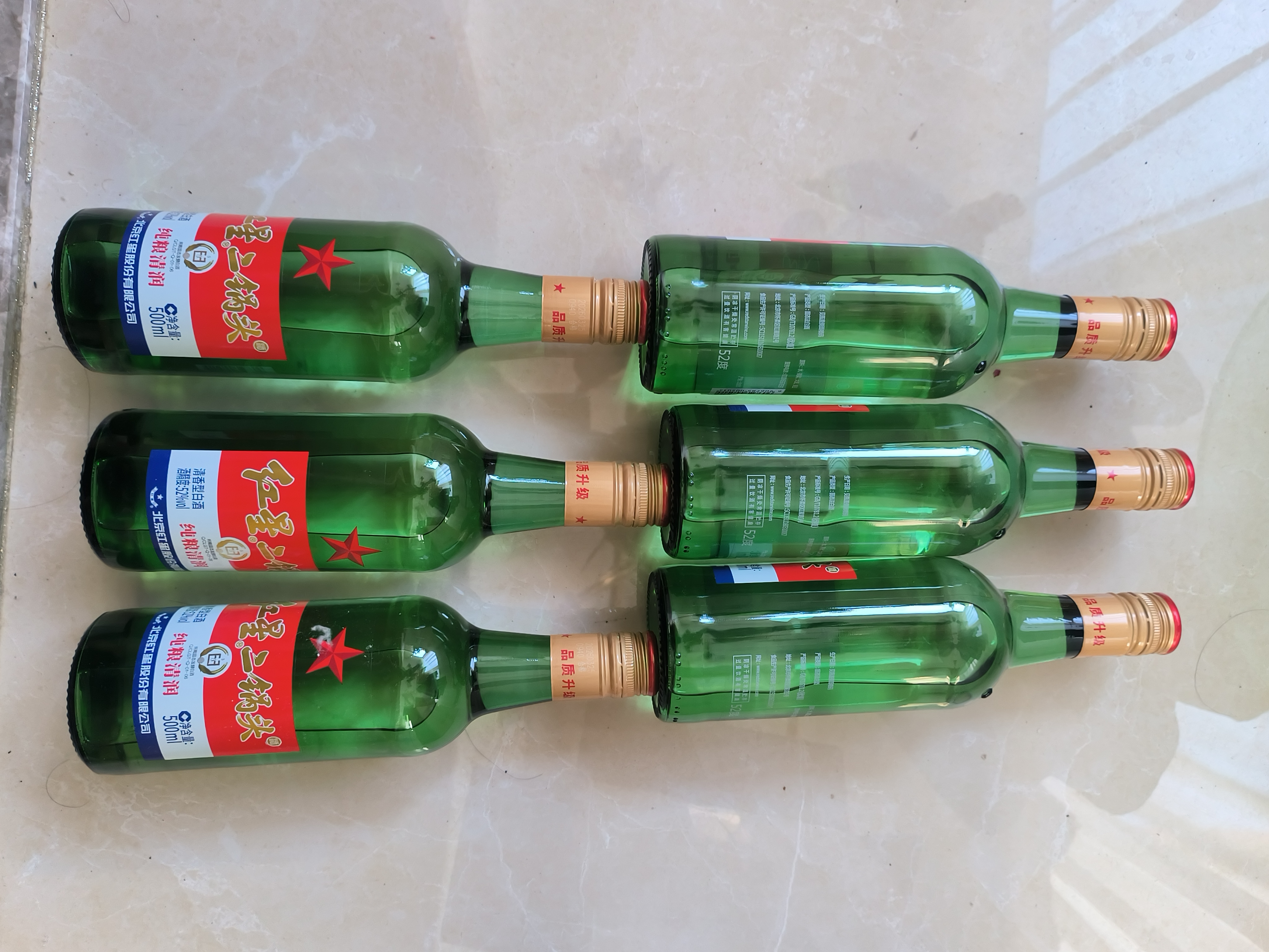 红星二锅头 大二 清香型白酒 52度 500ml*6瓶 非原箱 实拍图