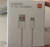 小米 原装6A数据线type-c充电线适配USB-C接口手机游戏机适用小米15红米k90/ Note13 实拍图