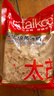 太古冰糖 小粒黄冰糖1kg*2袋【优级】烘焙原料 煲汤冲饮厨房常备调料 实拍图