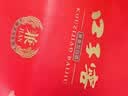 口子窖六年型 兼香型白酒 41度 450ml*6瓶 整箱装 实拍图